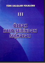 Türk xalqları folkloru,III kitab,Özbək xalq şeirindən seçmələr