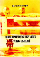 Mirzə Müslüm Qüdsi İrəvaninin türkcə əsərləri