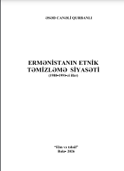 Ermənistanın etnik təmizləmə siyasəti (1988-1991-ci illər)