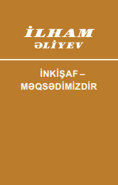 İnkişaf - məqsədimizdir: yüz qırx ikinci kitab: dekabr 2024-fevral 2025