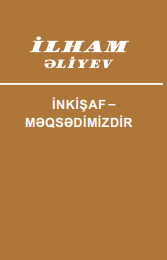 İnkişaf - məqsədimizdir: yüz qırx yeddinci kitab: avqust 2025-sentyabr 2025