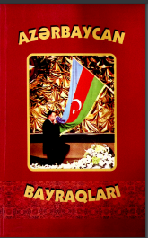Azərbaycan bayraqları.Kataloq