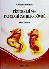 Fizioloji və patoloji zahılıq dövrü
