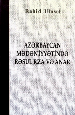 Azərbaycan mədəniyyətində Rəsul Rza və Anar
