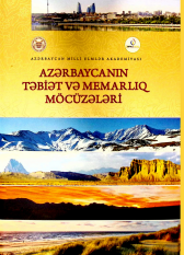 Azərbaycanın təbiət və memarlıq möcüzələri. Kitab-albom