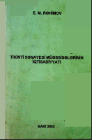 Tikinti sənayesi müəssisələrinin iqtisadiyyatı