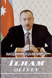 İnkişaf - məqsədimizdir: iyirmi səkkizinci kitab: dekabr 2007-fevral 2008