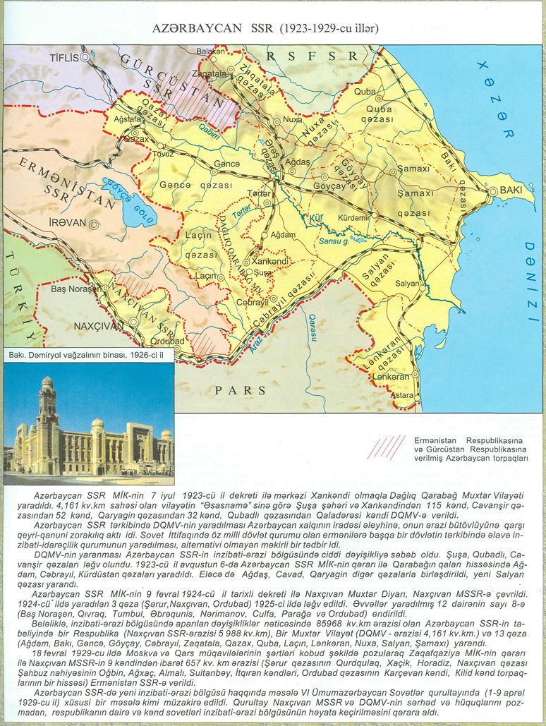 Azərbaycan SSR (1923-1929-cu illər)