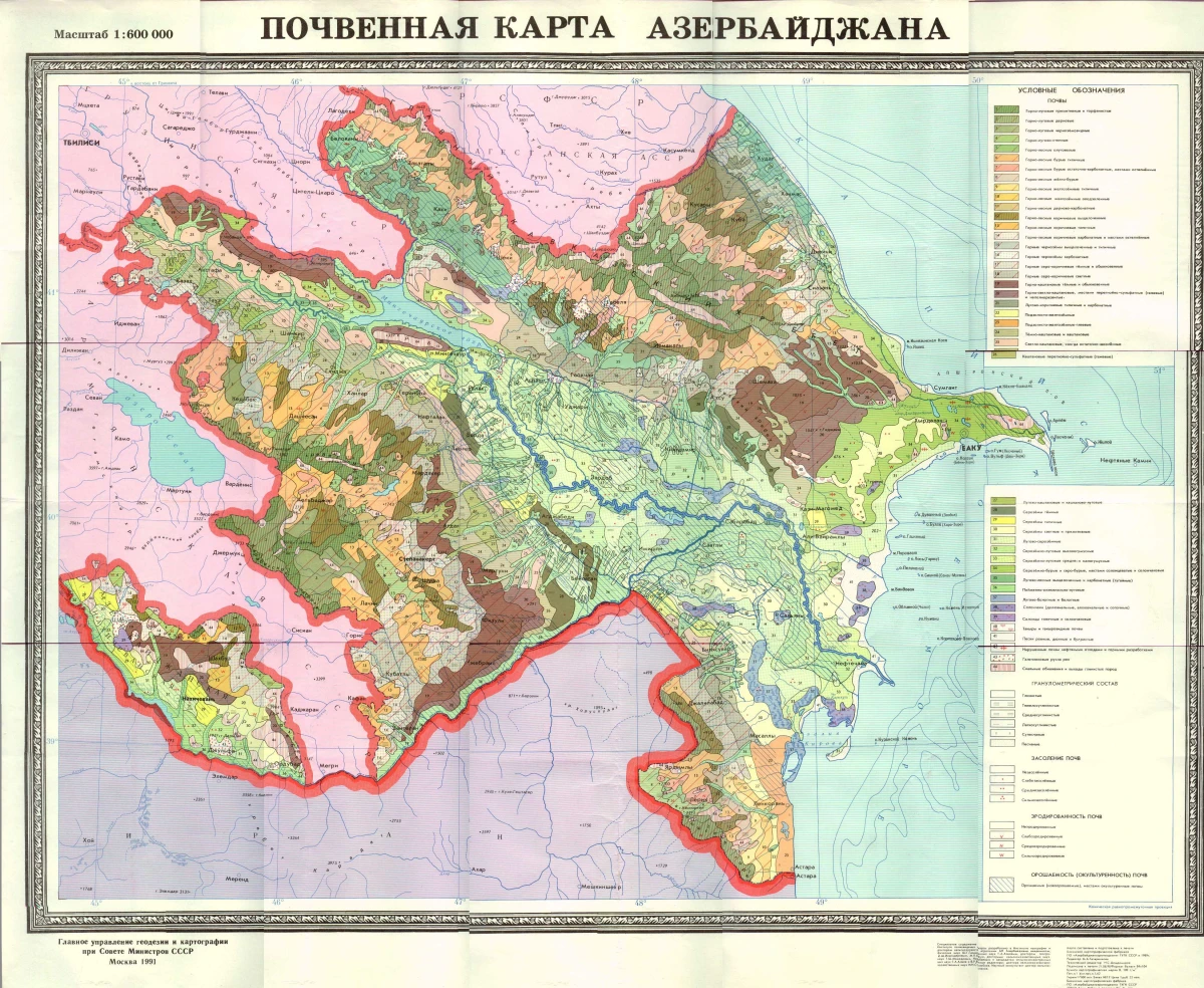 Azərbaycanın torpaq xeritesi