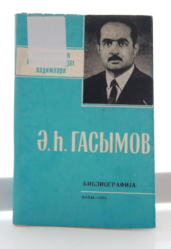 Əbdül Hüseynəli oğlu Qasımov