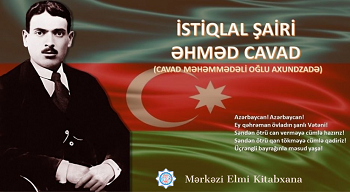 "MEK-də istiqlal şairi Əhməd Cavadın doğum günü münasibətilə sərgi təşkil edilib"