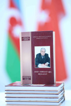 Akif Fərhad oğlu Musayev: biobiblioqrafik göstərici