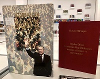 "MEK-də Milli Dirçəliş Günü ilə bağlı sərgi təşkil edilib"