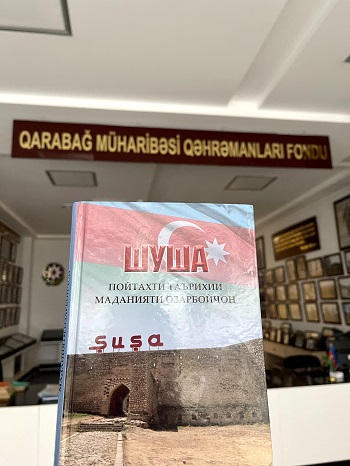 "MEK-ə tacik dilində “Şuşa-Azərbaycanın tarixi mədəniyyət paytaxtı” adlı kitab daxil olub"